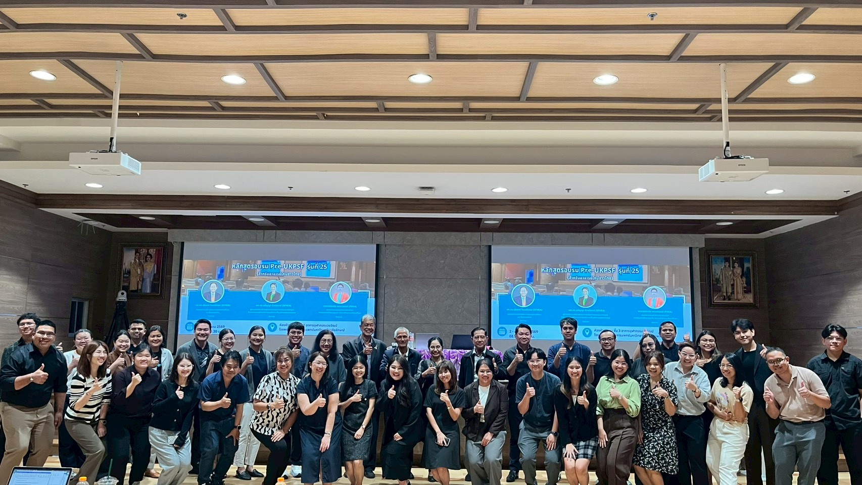 ศคร. จัดกิจกรรมอบรมเชิงปฏิบัติการ Pre-UKPSF รุ่นที่ 25 สำหรับอาจารย์ใหม่ ระหว่างวันที่ 2–4 เม.ย. 2569